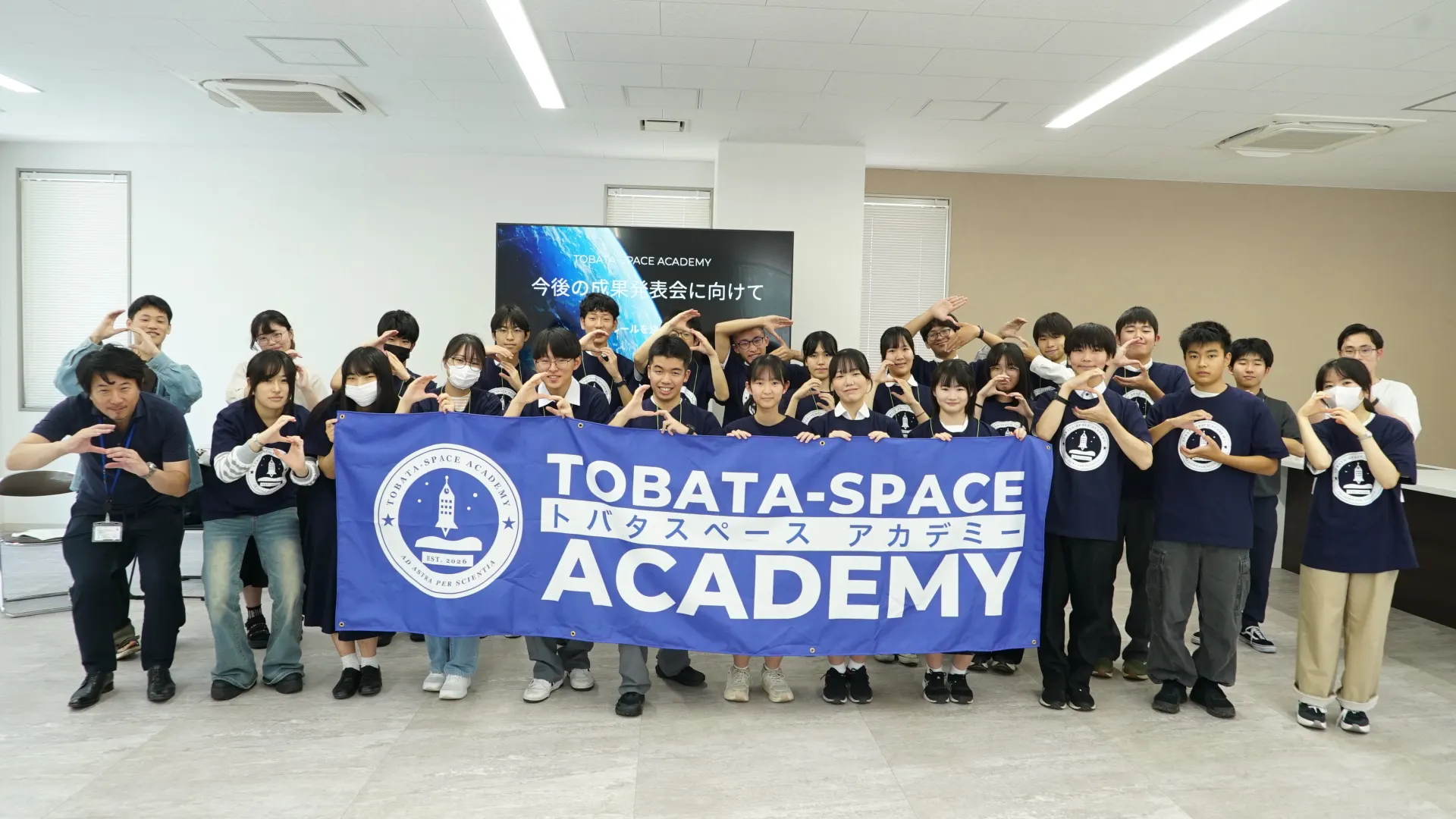 トバタスペース アカデミー第2回 集合写真
